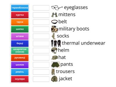 Military clothing