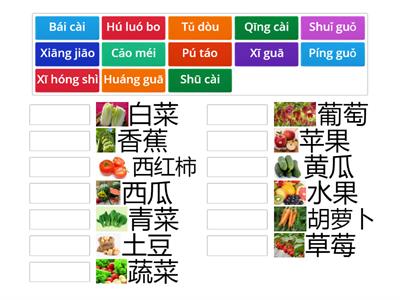 chinese made easy 1 lesson 12