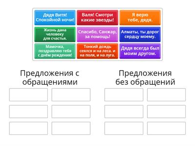 Обращения 29.04.2024