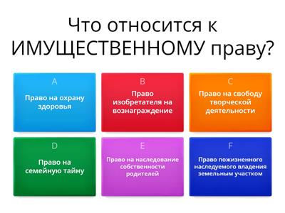 Обществознание 11 класс