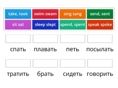 ✅Irregular verbs. ✅ 5. (send - take) NR2