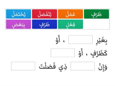 البيت 218 : النشاط الثاني 1