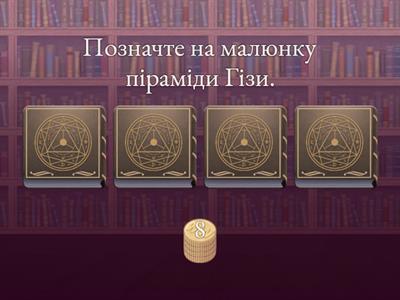 Мистецтво Стародавнього Єгипту