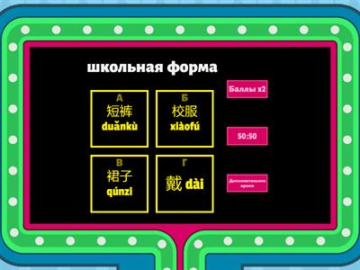 Easy steps kids 4b. Урок 2