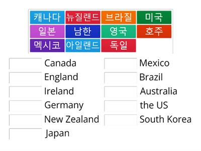 1과 단어 C  국가