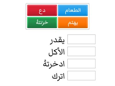 النملة النشيطة 