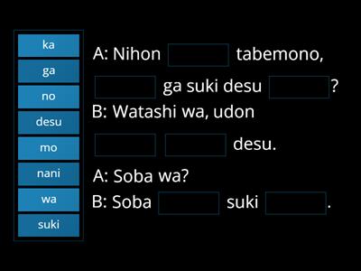 L5-2 Romaji