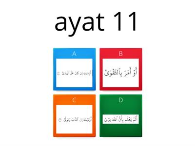Surah al-Alaq ayat 11-14