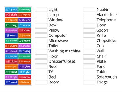 Household Items