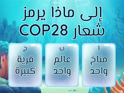 COP28