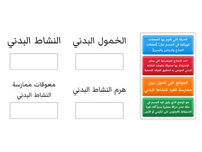 جود الشهري ثاني /٤