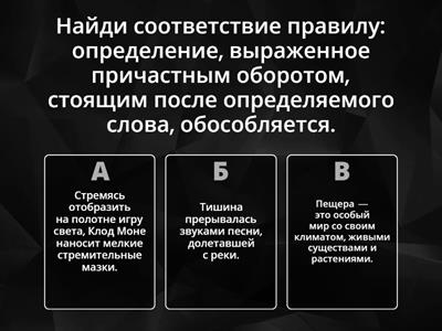 Причастный оборот + обобщающее слово при ОЧП/ОГЭ