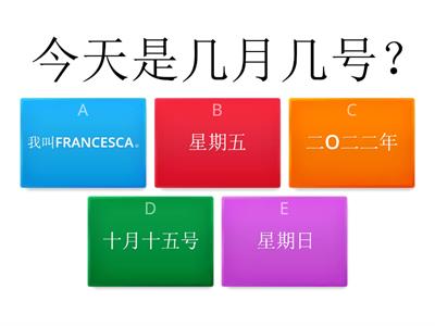 Chinese Revision1