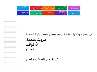 علوم اول متوسط 