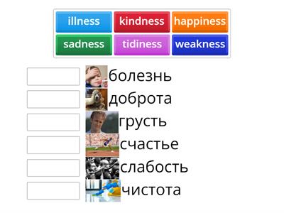 hangman Eyes open 2 vocab U2 +ness spelling