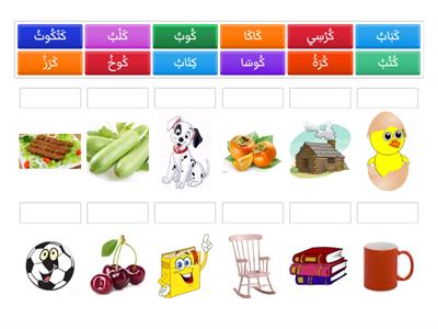 الرسم الكتابي حرف الكاف - موارد تعليمية