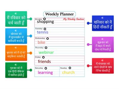 Weekly routine 4