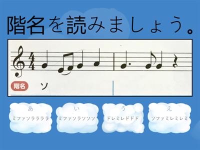 音楽クイズ③