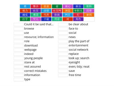 CME 4 Lesson 10 现代科技 Text 1