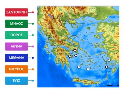 Τα ηφαίστεια της Ελλάδας
