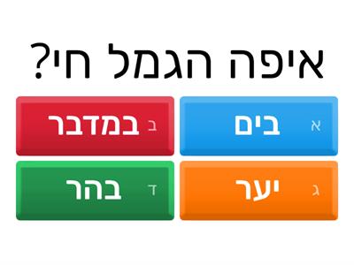 הבנת הנקרא