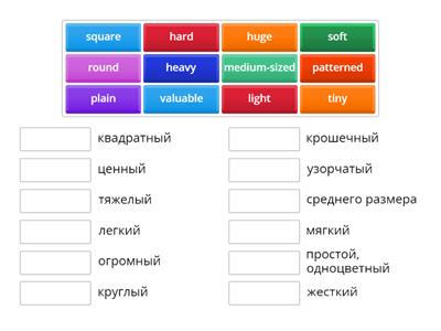 Get Involved A2+ Unit 7  adjectives