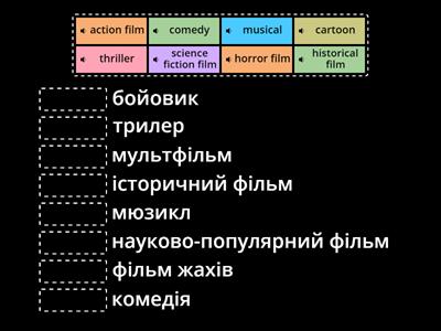 Films