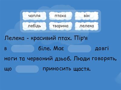 Удосконалення текстів