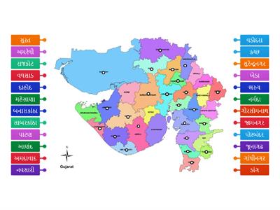 ગુજરાતના નકશા પરથી જિલ્લા શોધો.....