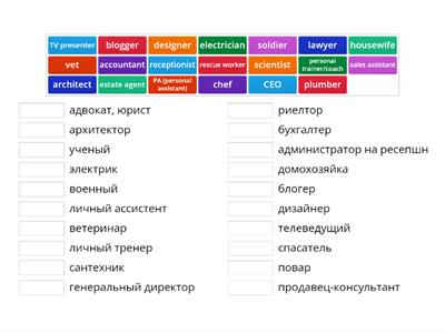  2.2 jobs SpeakOut pre-intermediate 