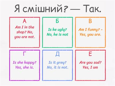 Ukrainian practice 