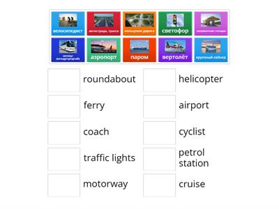 Types of Transport, 6 grade