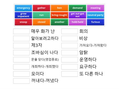 타자치는 소(2)