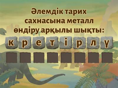 Түркілердің шаруашылығы