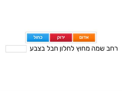 תנך