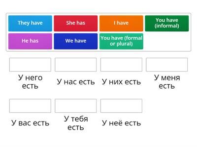 Construction У меня есть