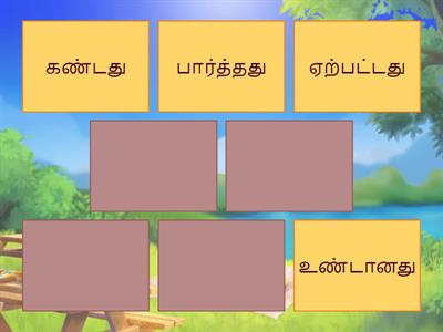 MA4 ( சொற்பொருள் 4)