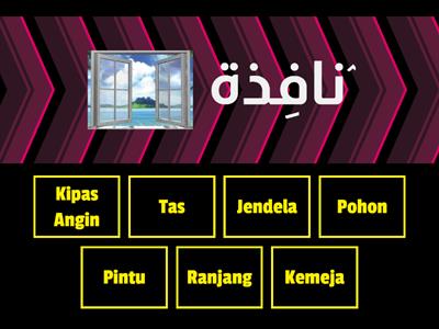 Memorize Arabic vocab