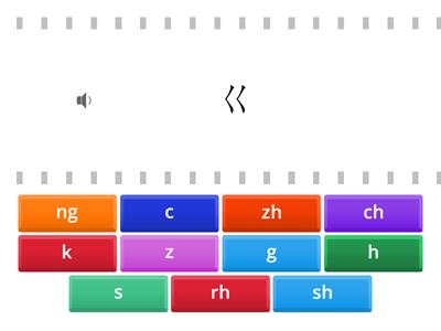 基礎06聲：g-組z-組zh-組 (有音檔) [查配]