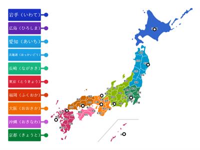 日本地図（にほんちず）