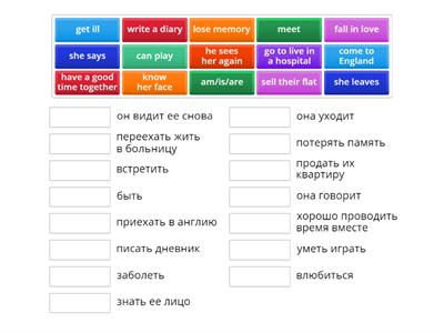 Navigate a1 unit 9/1 словарь к тексту