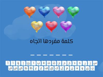 أنمي لغتي / الأحياء البحرية