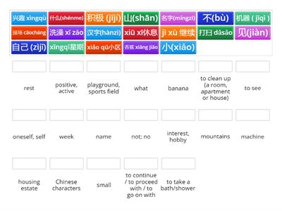 HSK lesson3 