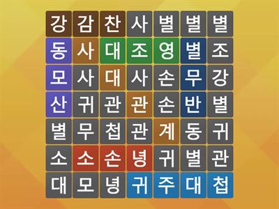 역사