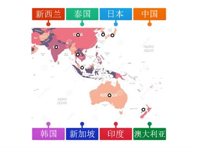 Discover China Unit 2 Азия и Океания