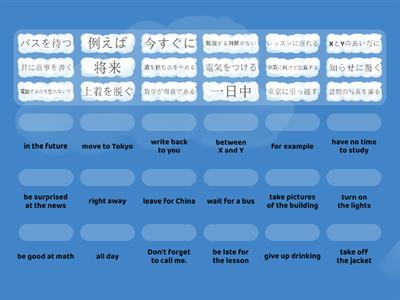 Eiken 4th vocab (1)