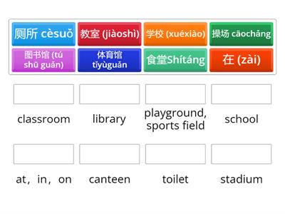 Y4 core school places