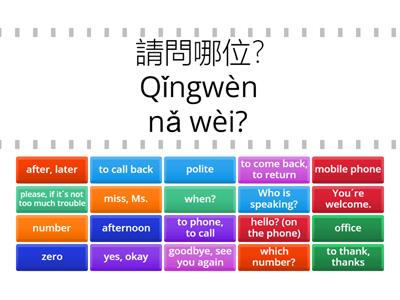 Lai xue Huayu - Unit 07 - Chinese & pinyin vs English - Die passende Antwort