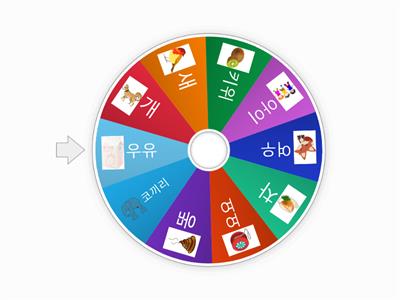 Hangul Reading Wheel