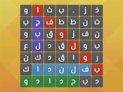  لغة عربية